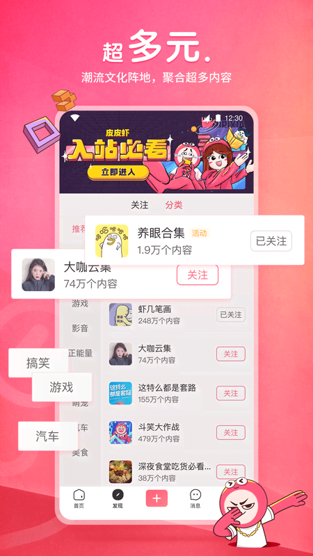 为什么前女友分手了就变了一个人截图