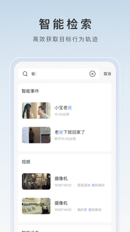 sm视频观看免费截图