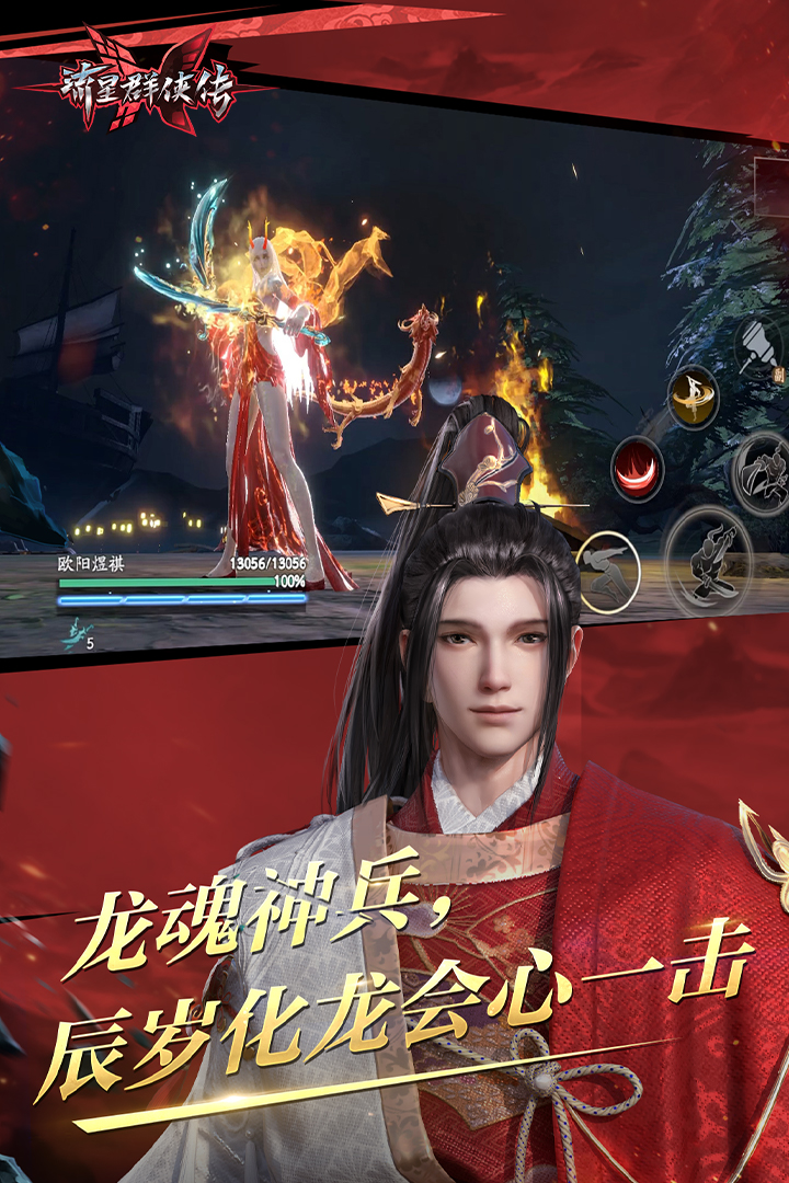 秋之回忆女主角截图