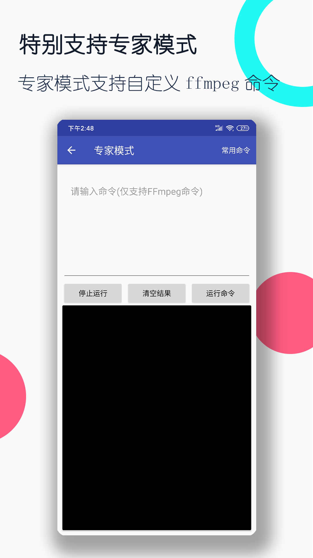 幼儿园教师成长经历演讲稿截图