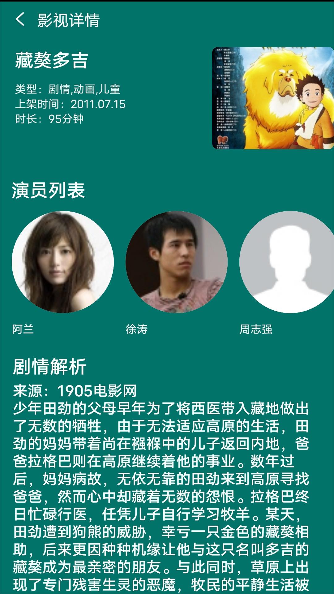 属狗的妈妈和属鼠的宝宝合吗截图