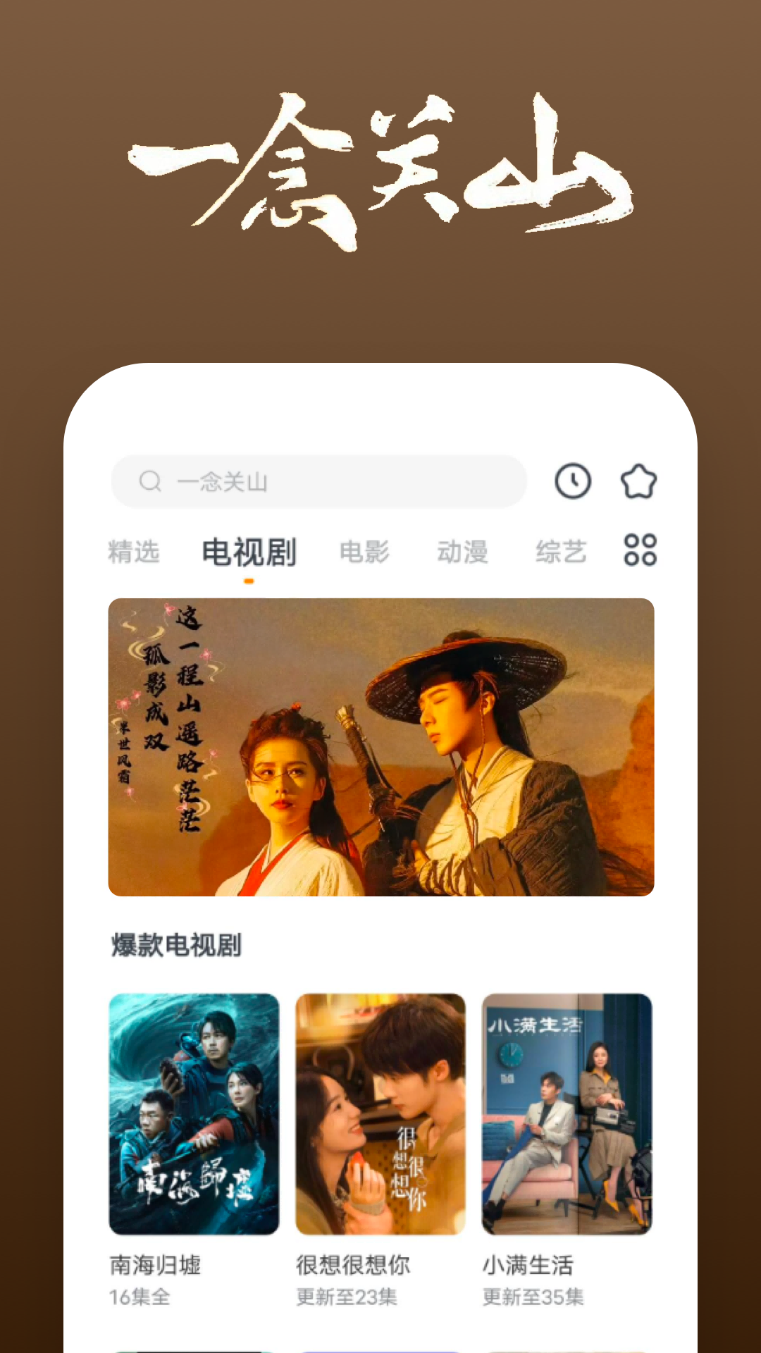 白丝美脚视频截图