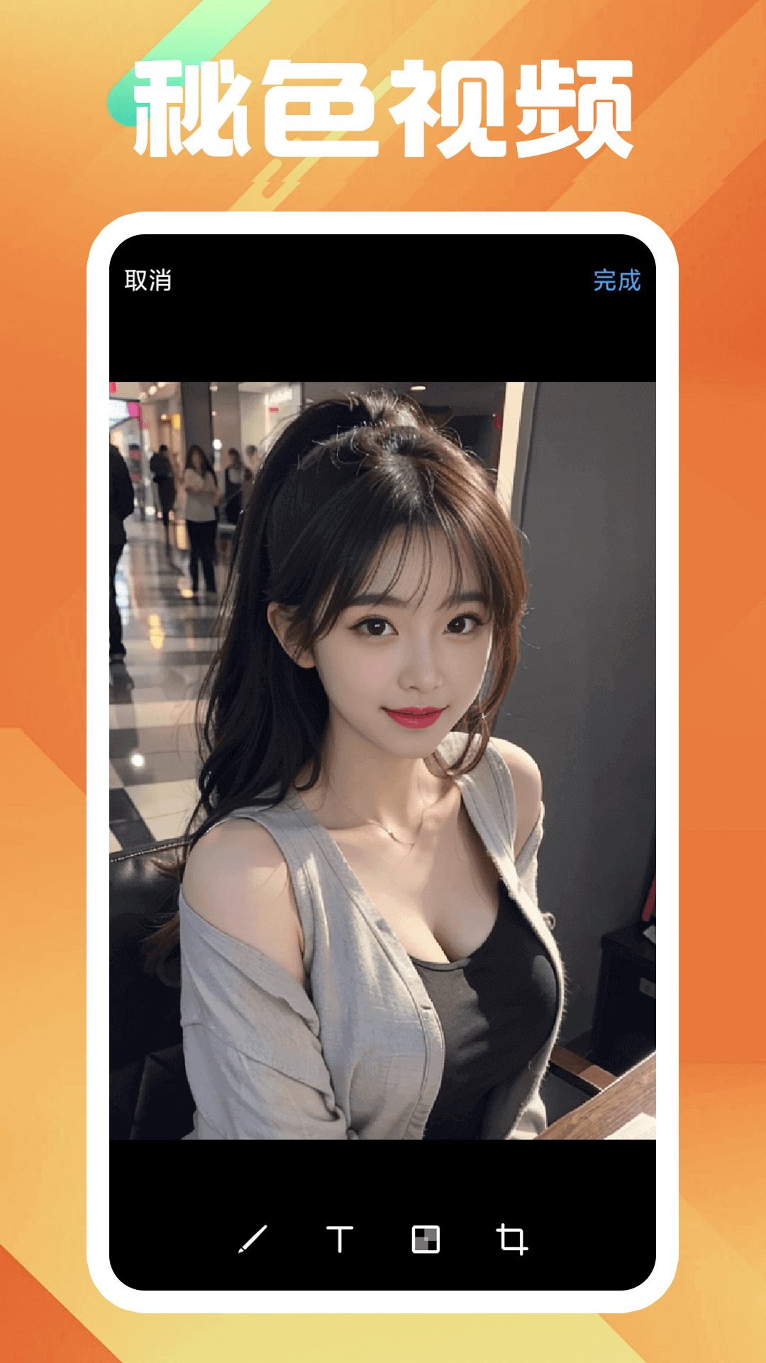白丝美脚视频截图