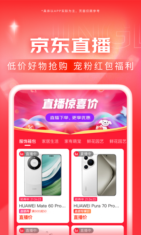 sm视频观看免费截图