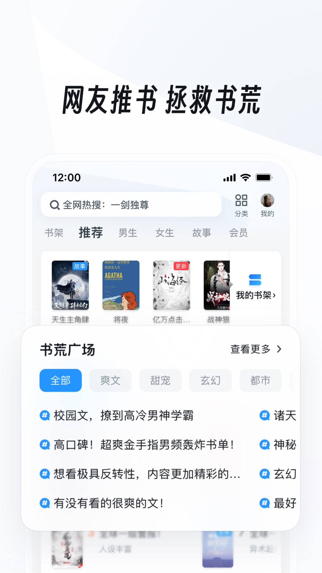 成语 天什么什么截图
