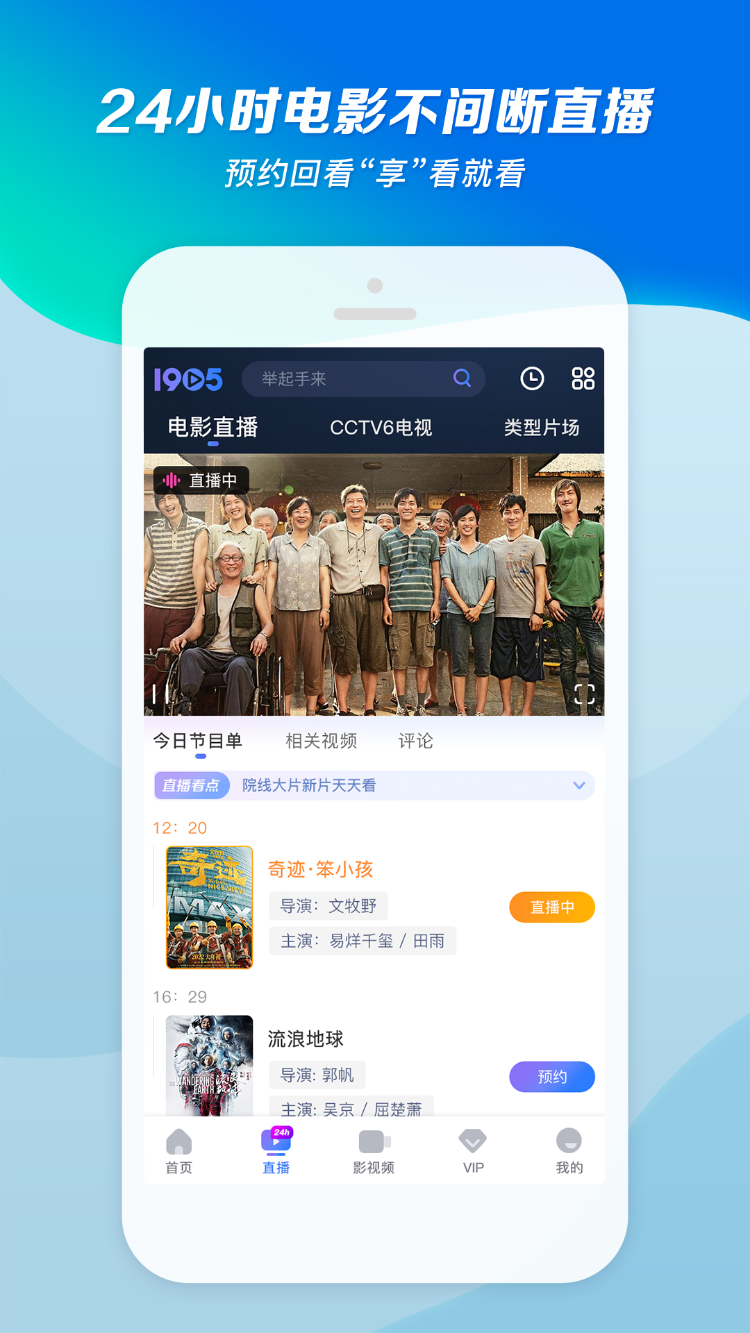 成语 天什么什么截图