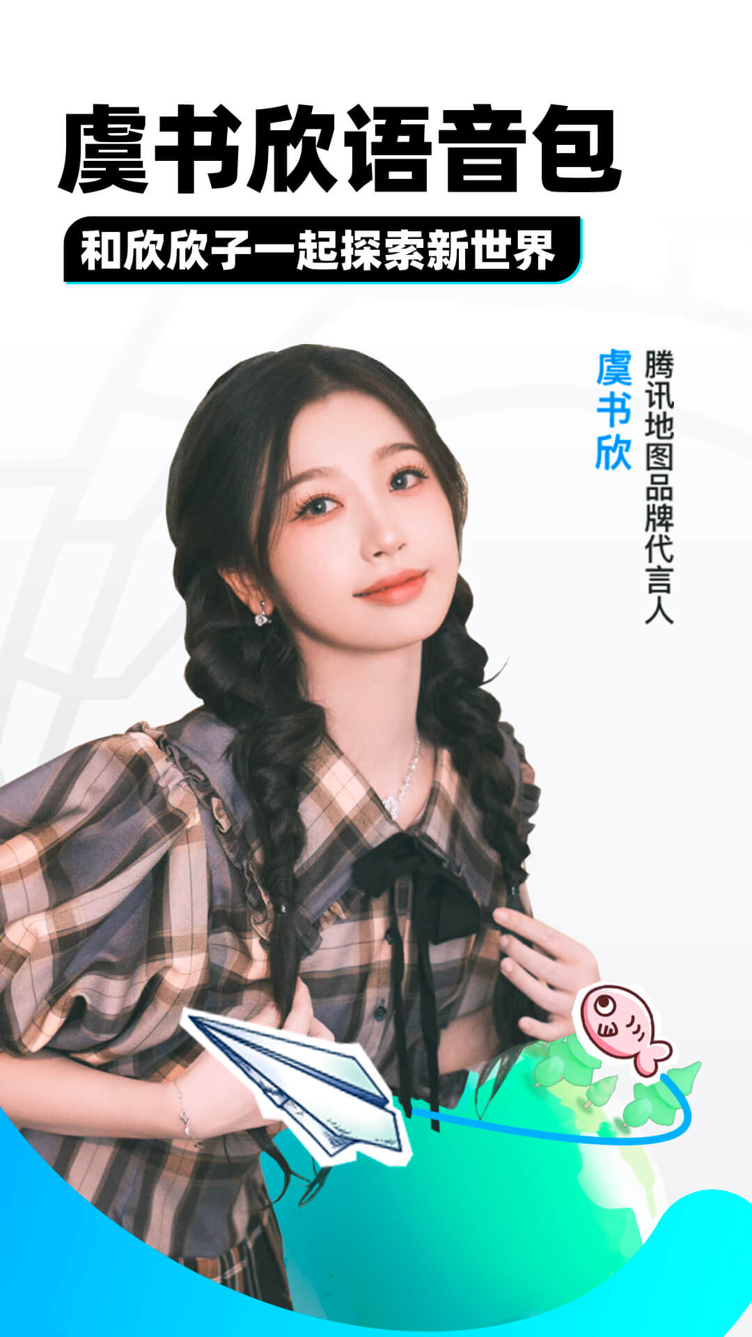 日本黑暗料理表截图