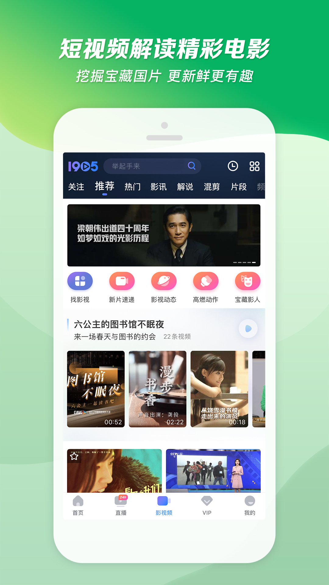 冥妃S调教视频截图