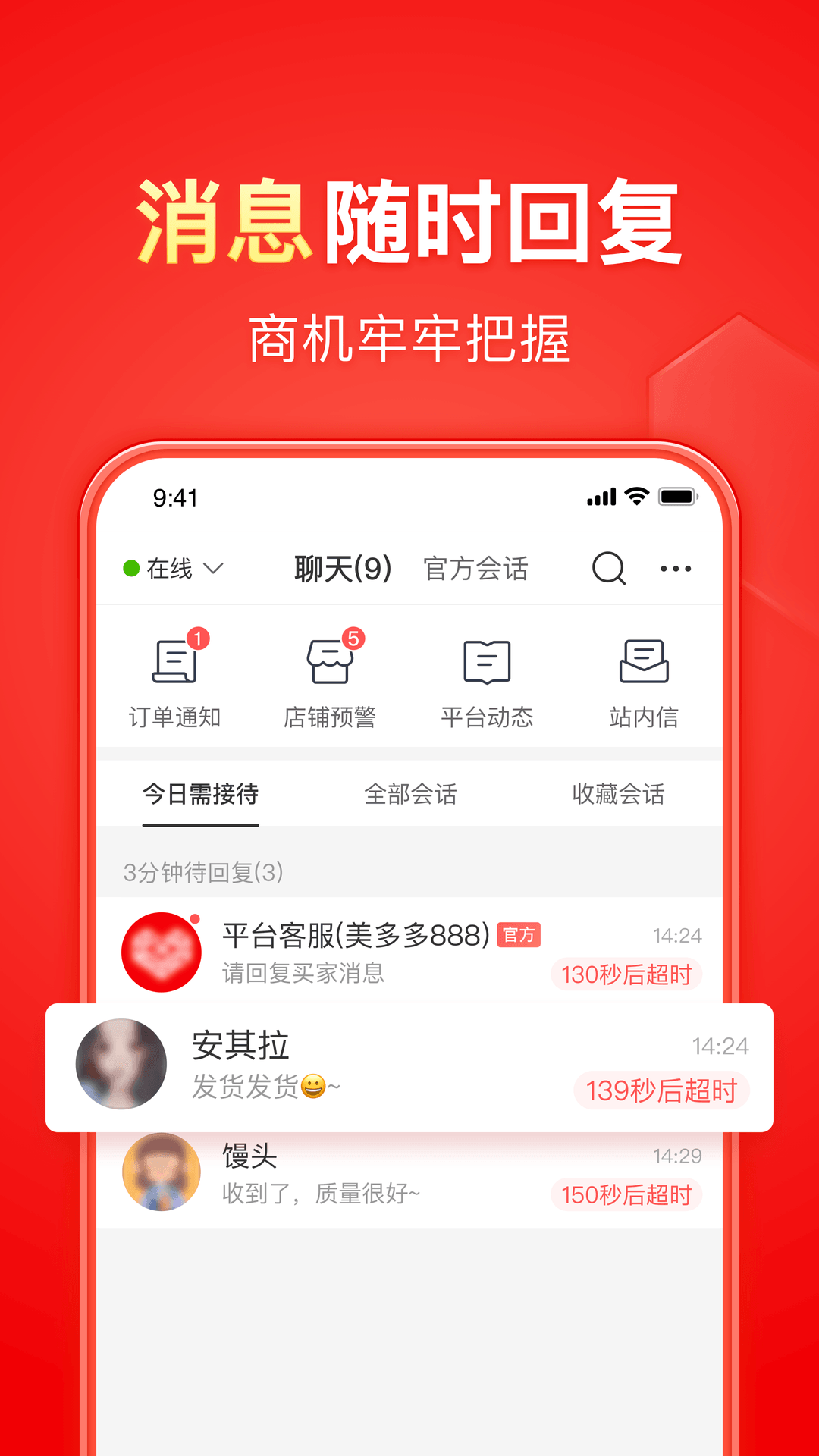 为什么前女友分手了就变了一个人截图