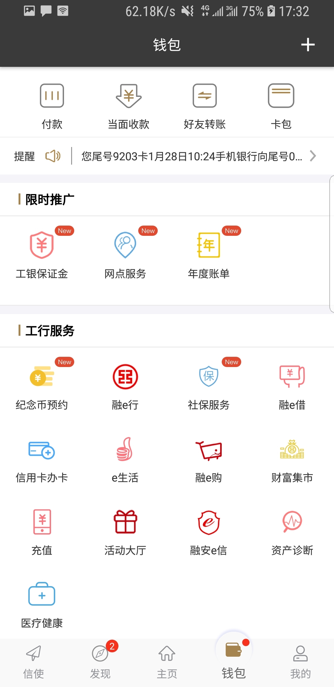 sm国产调教网在线视频截图