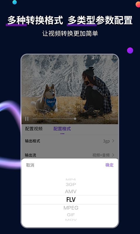 秋之回忆女主角截图